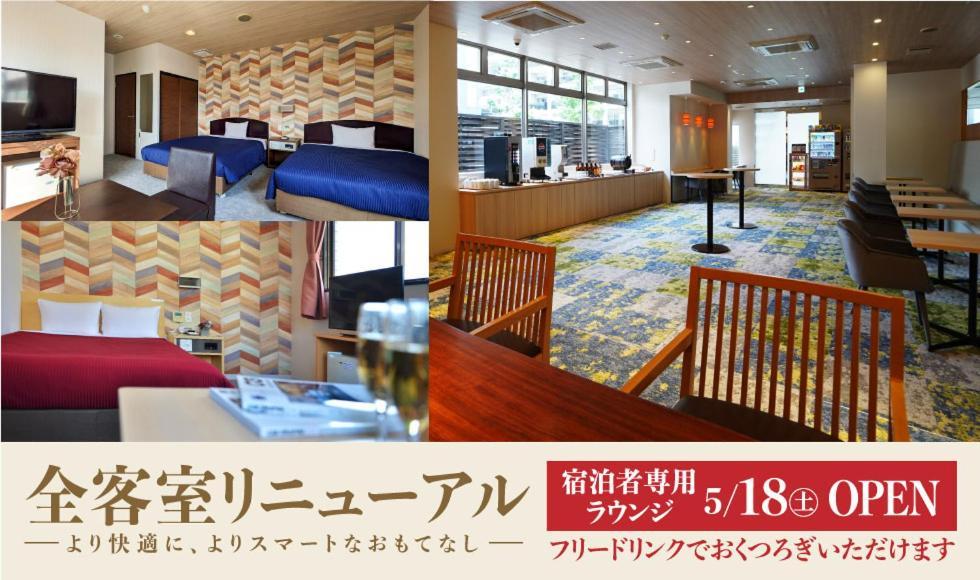 Hotel New Gaea Yakuin Fukuoka  Exteriör bild