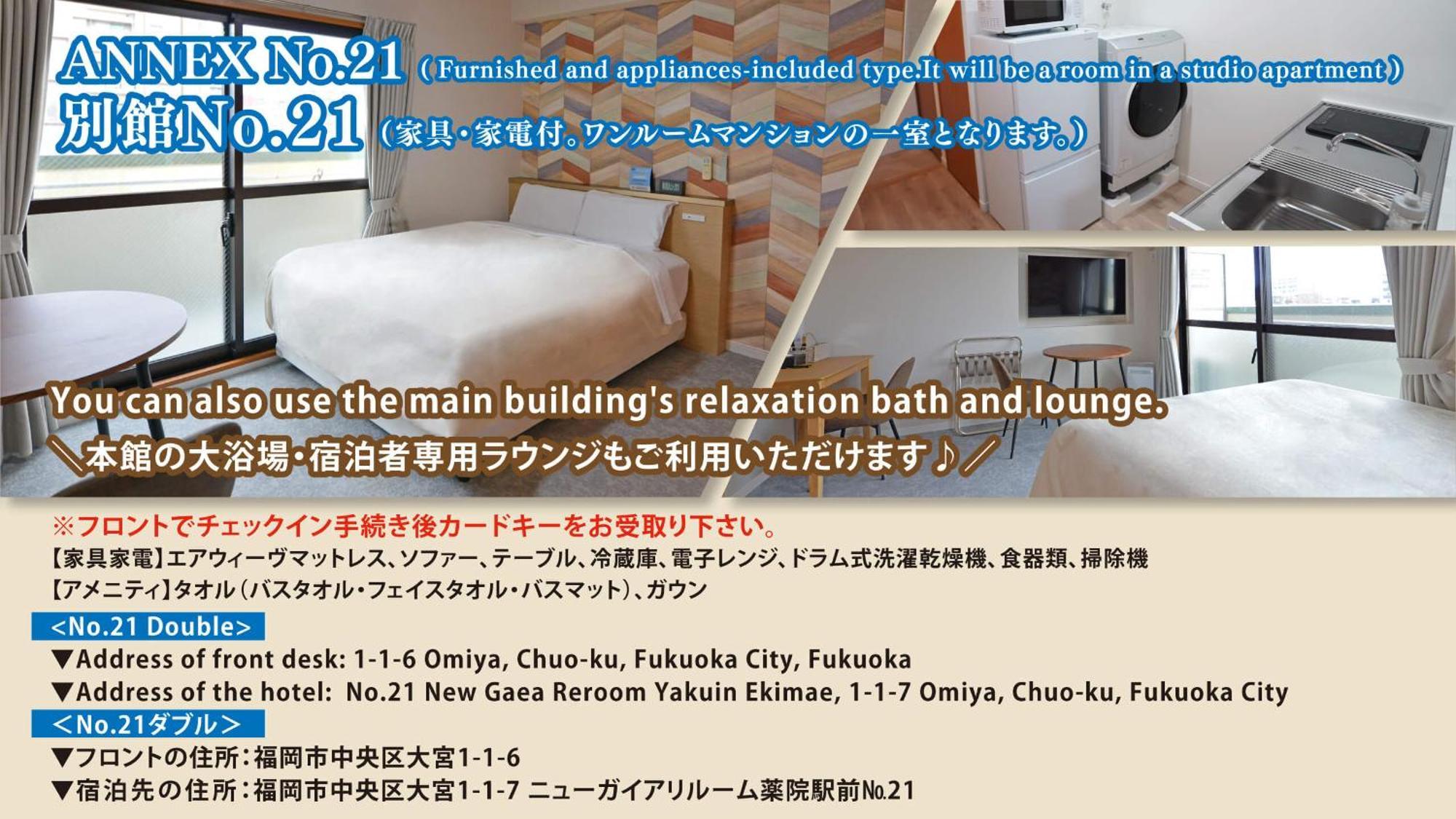 Hotel New Gaea Yakuin Fukuoka  Exteriör bild
