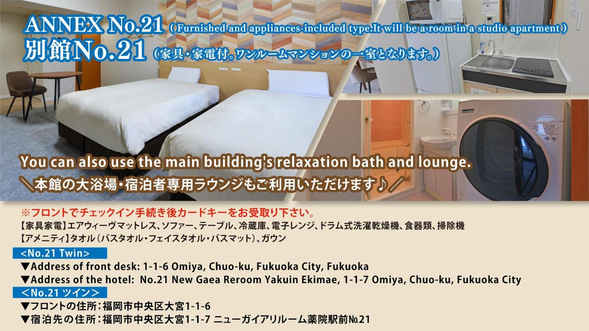 Hotel New Gaea Yakuin Fukuoka  Exteriör bild